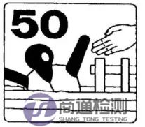 50N標(biāo)識