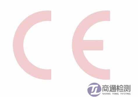 頭盔CE認證EN1078標準